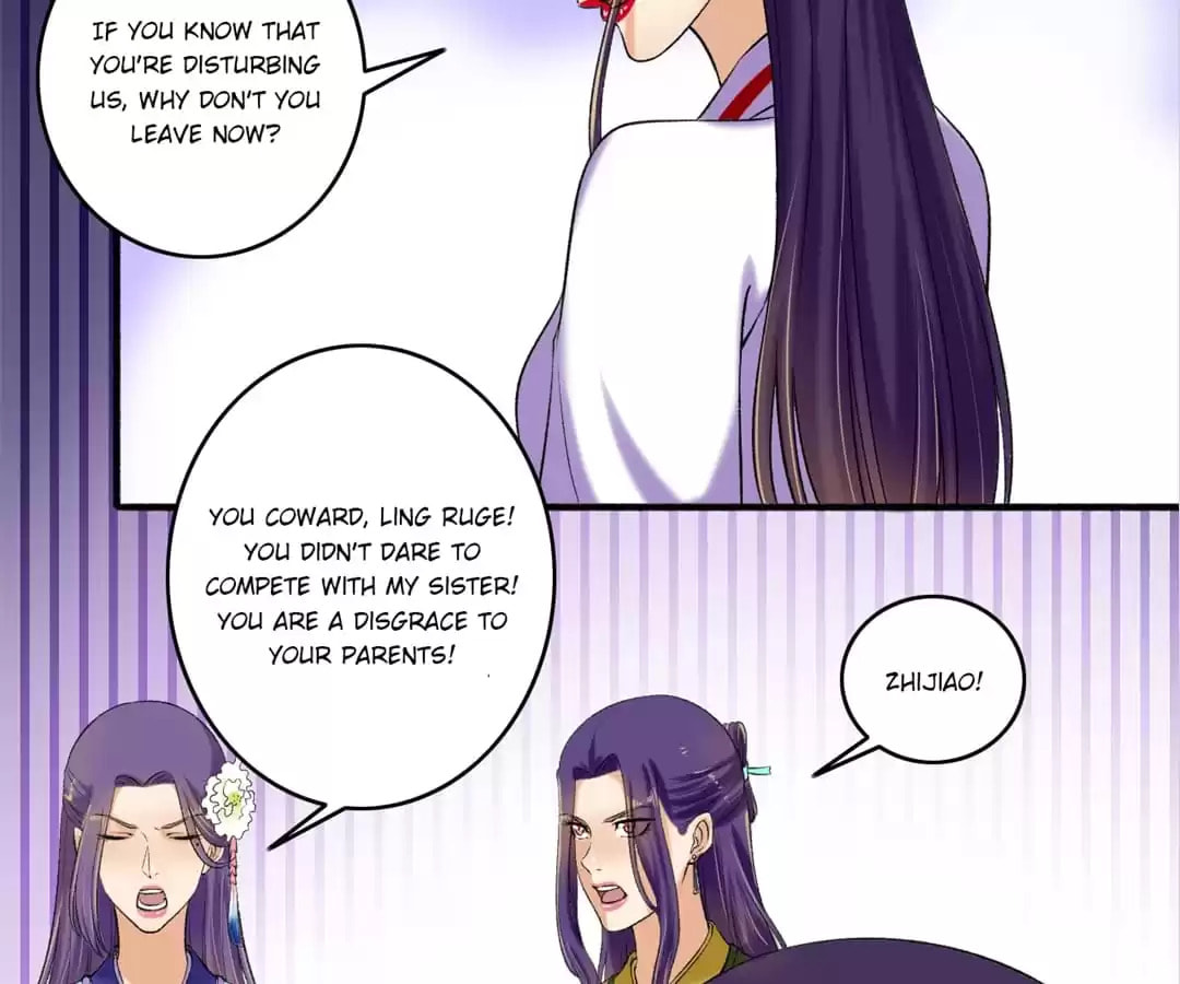 Read The Peerless Concubine (Colored) chapter 125 image 2 on Lezhin