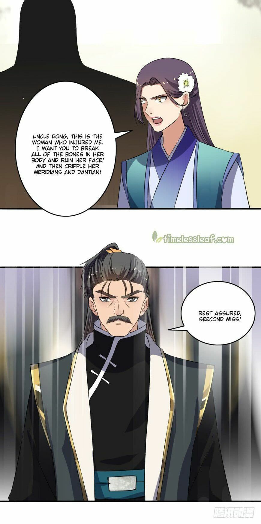 Read The Peerless Concubine (Colored) chapter 133.5 image 1 on Lezhin