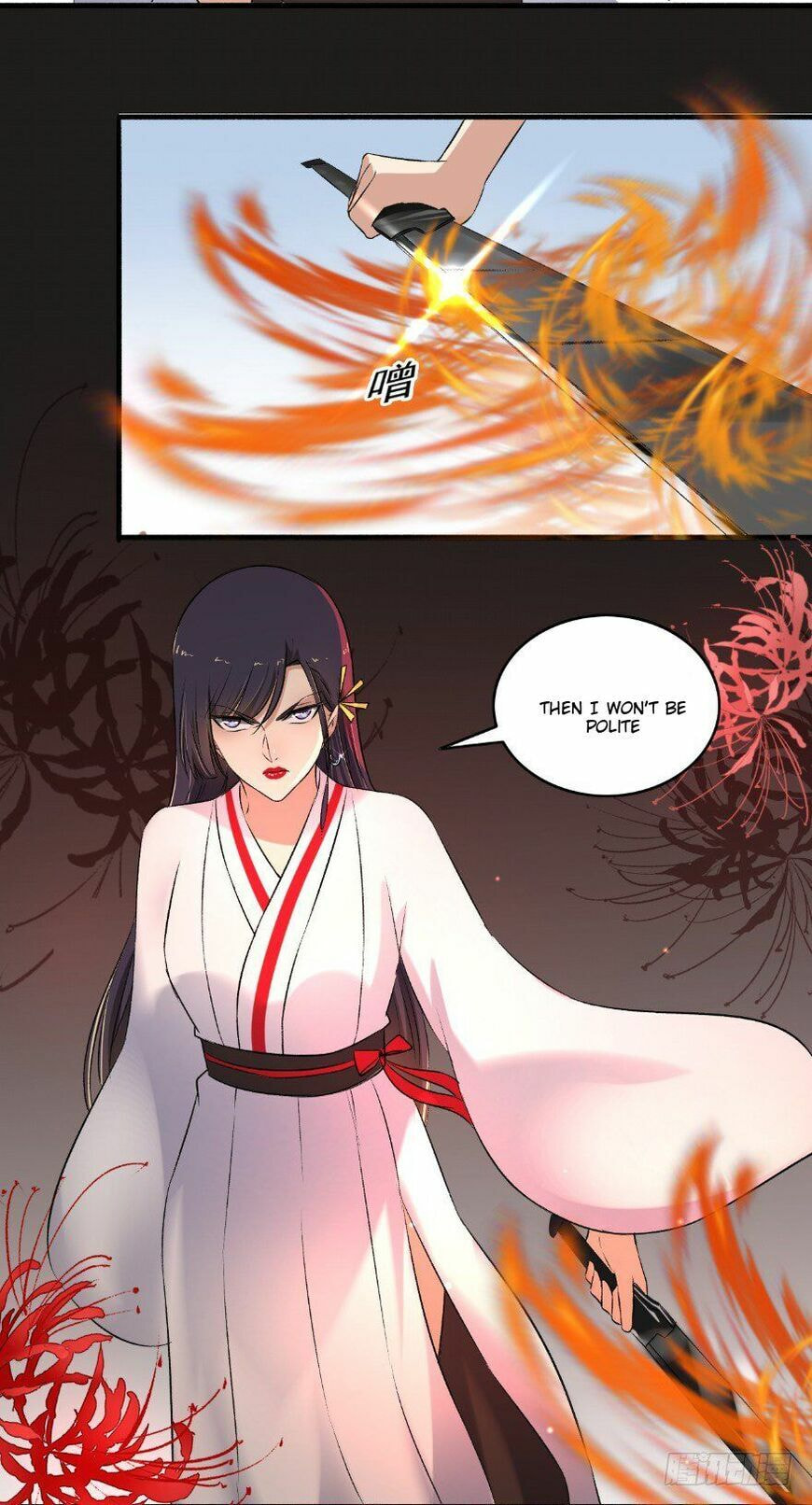Read The Peerless Concubine (Colored) chapter 133.5 image 6 on Lezhin