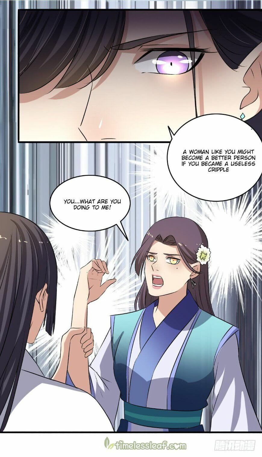 Read The Peerless Concubine (Colored) chapter 134.5 image 4 on Lezhin