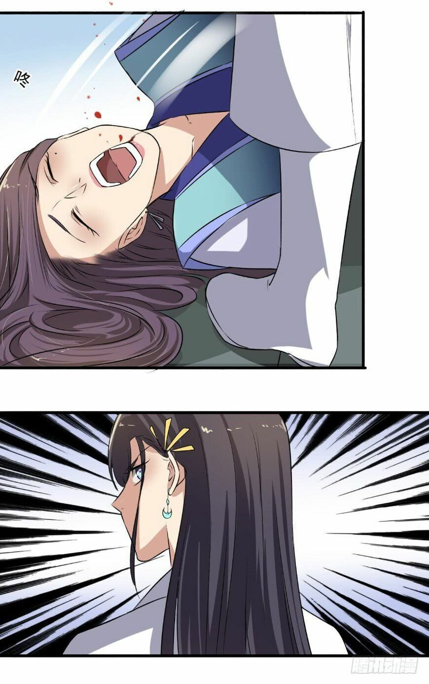 Read The Peerless Concubine (Colored) chapter 134.5 image 5 on Lezhin