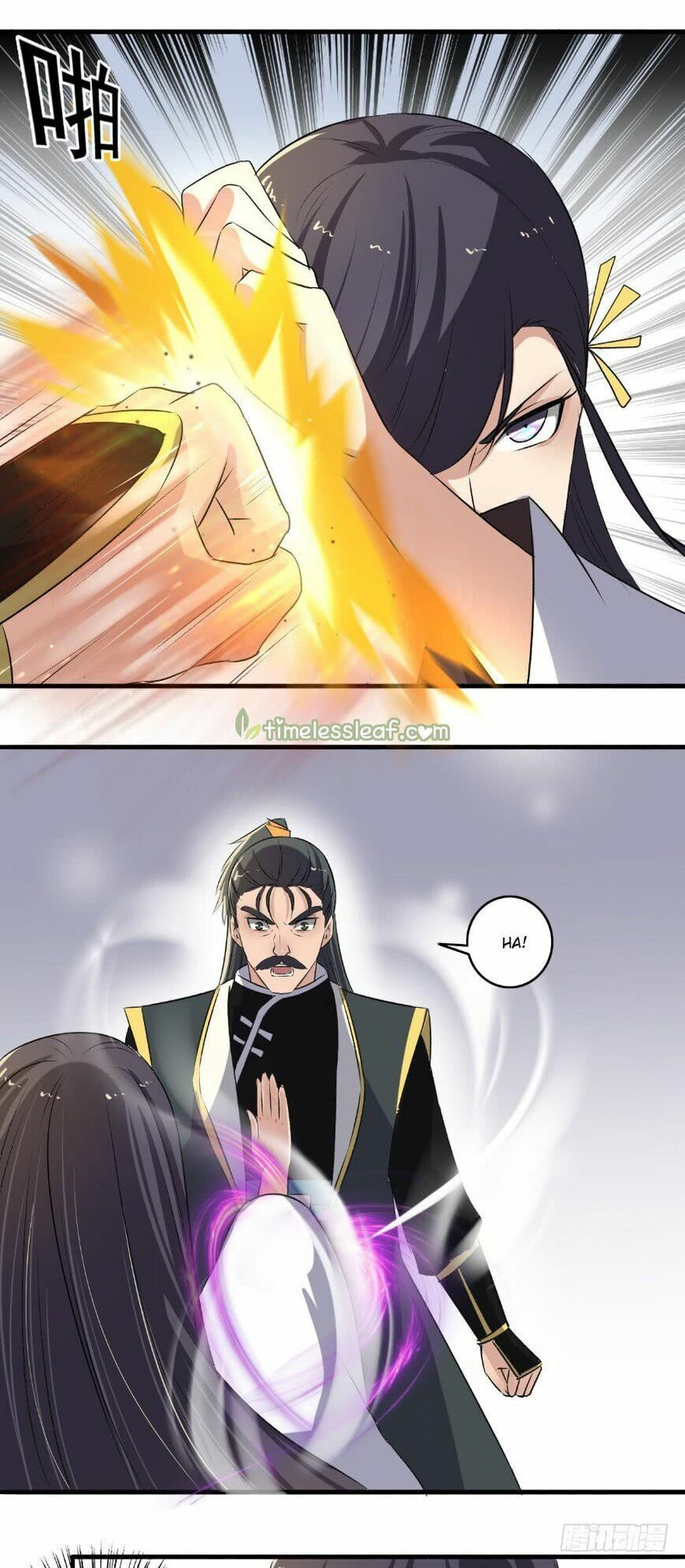 Read The Peerless Concubine (Colored) chapter 134.5 image 6 on Lezhin