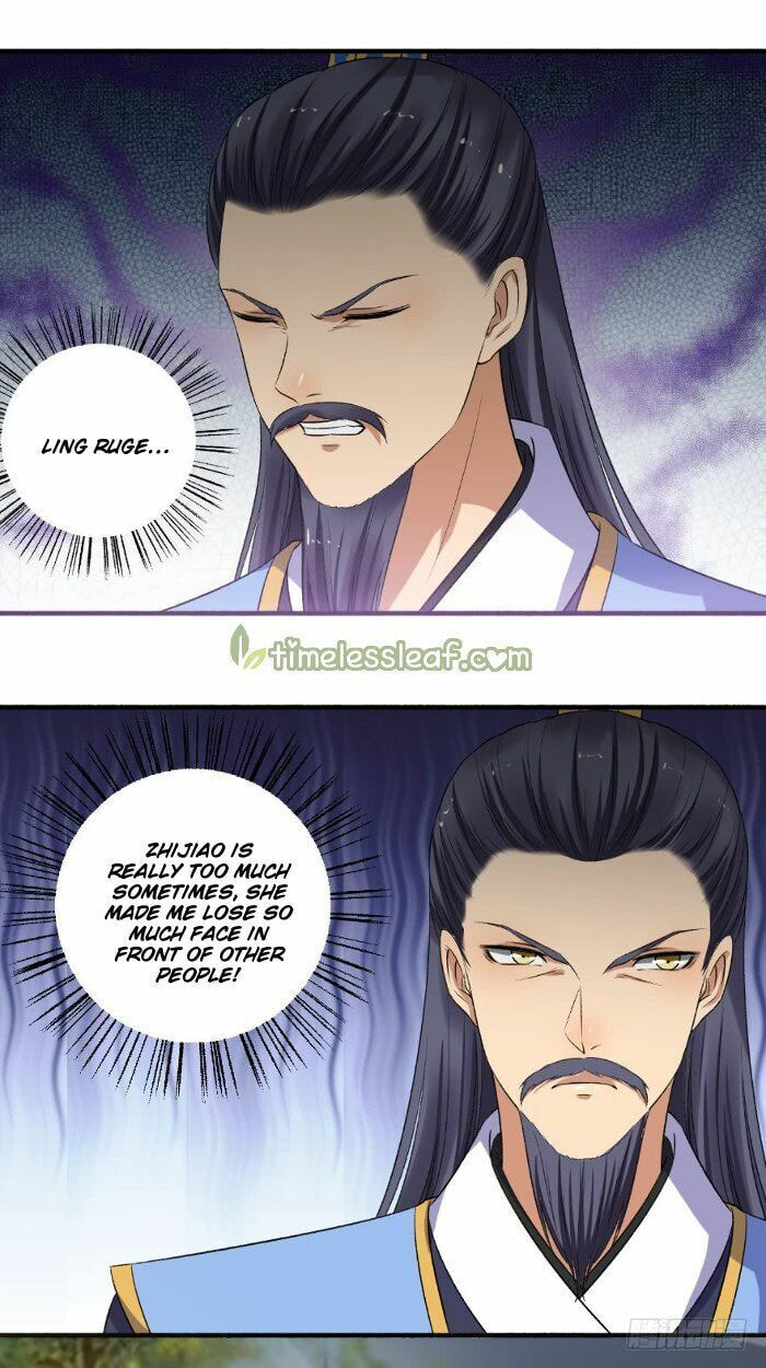 Read The Peerless Concubine (Colored) chapter 137.5 image 1 on Lezhin