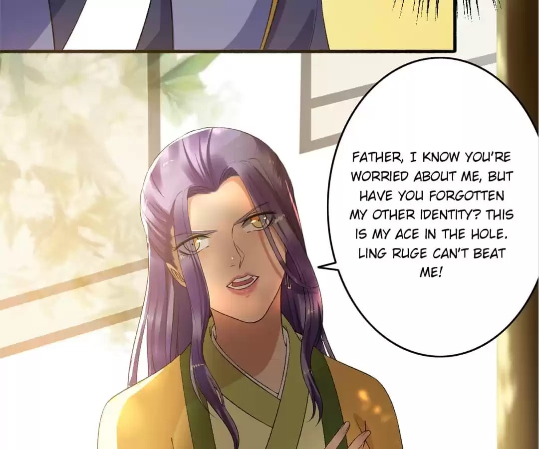 Read The Peerless Concubine (Colored) chapter 138 image 24 on Lezhin