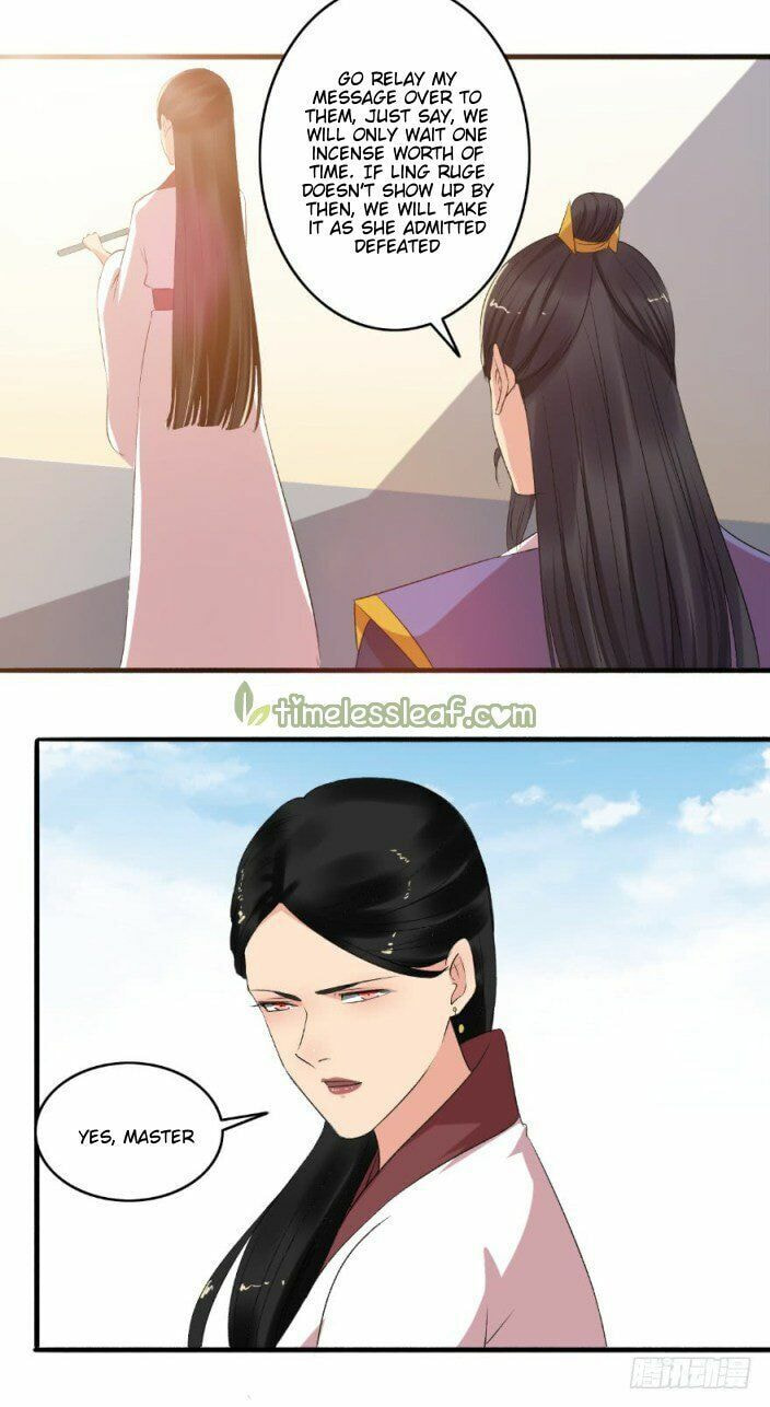 Read The Peerless Concubine (Colored) chapter 139.5 image 5 on Lezhin