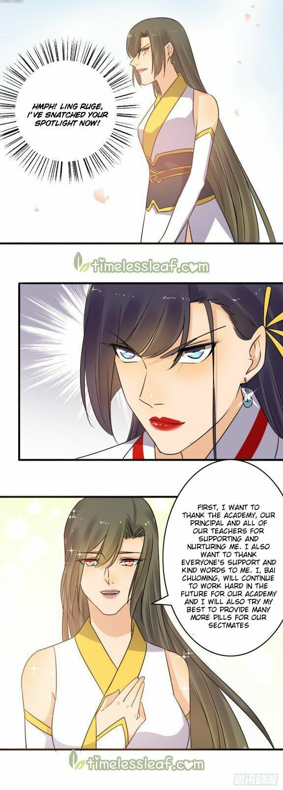 Read The Peerless Concubine (Colored) chapter 147.5 image 2 on Lezhin