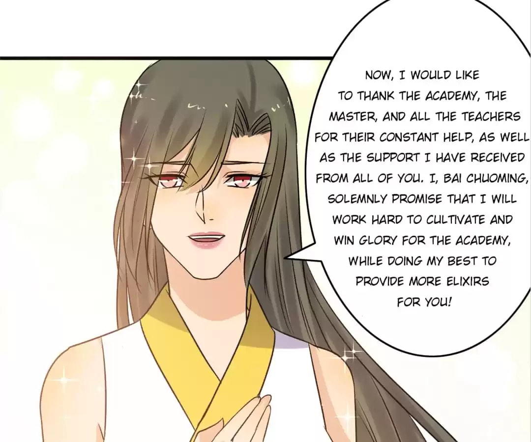 Read The Peerless Concubine (Colored) chapter 147 image 28 on Lezhin