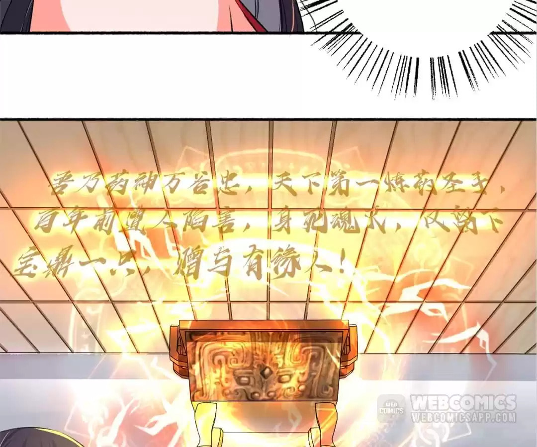 Read The Peerless Concubine (Colored) chapter 16 image 1 on Lezhin