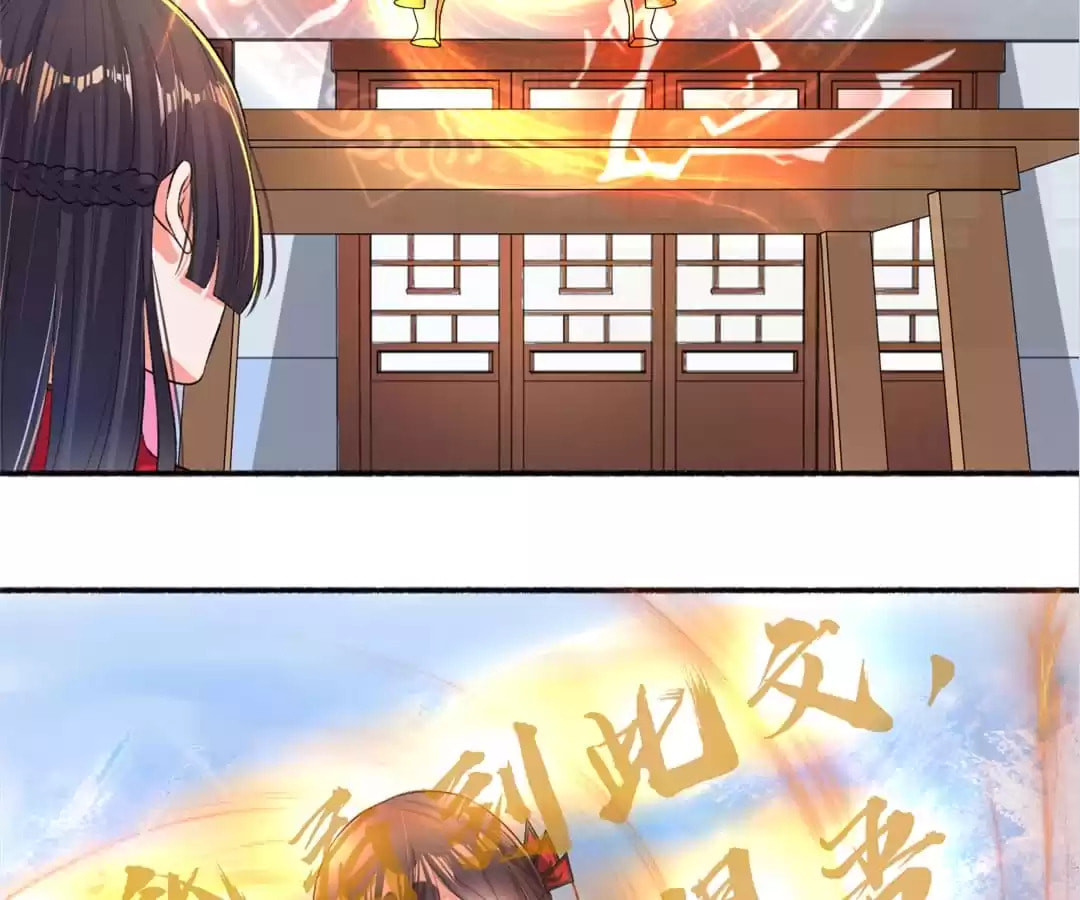 Read The Peerless Concubine (Colored) chapter 16 image 2 on Lezhin