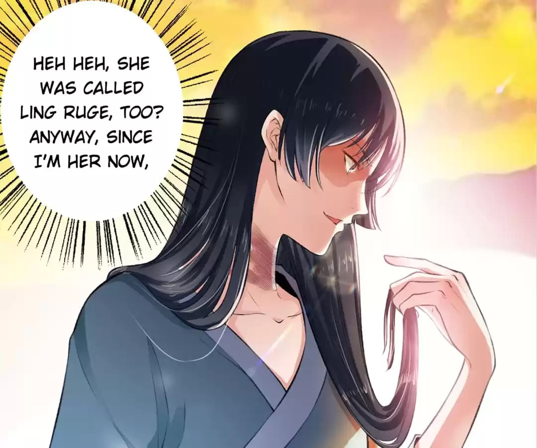 Read The Peerless Concubine (Colored) chapter 2 image 14 on Lezhin