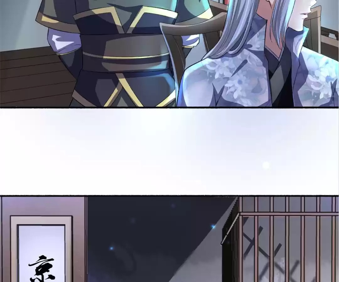 Read The Peerless Concubine (Colored) chapter 26 image 7 on Lezhin