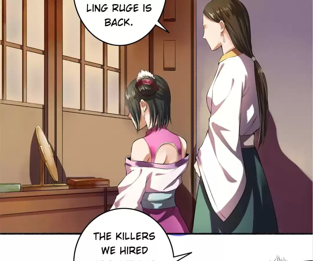 Read The Peerless Concubine (Colored) chapter 3 image 28 on Lezhin