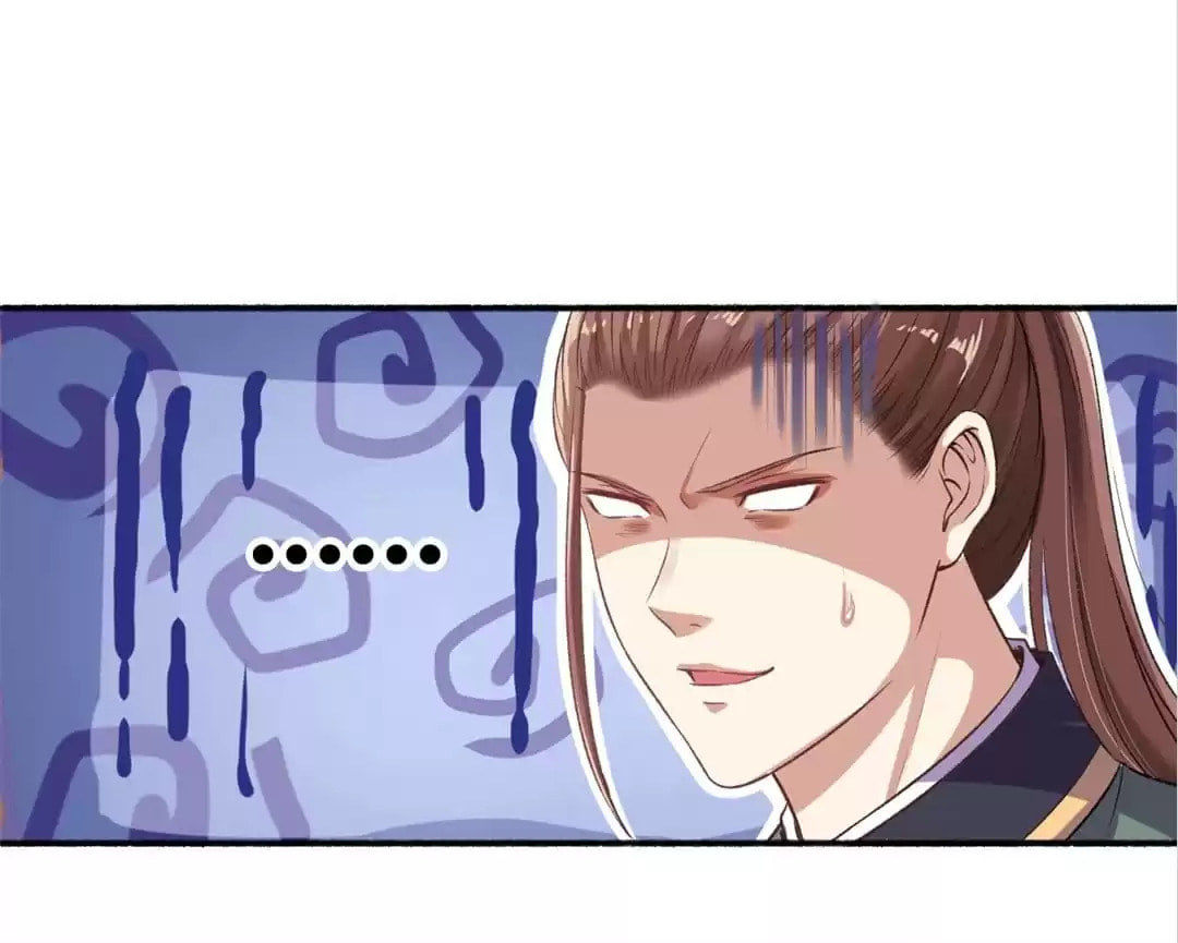 Read The Peerless Concubine (Colored) chapter 57 image 42 on Lezhin
