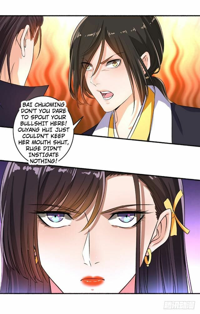 Read The Peerless Concubine (Colored) chapter 67.5 image 10 on Lezhin