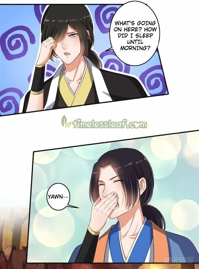 Read The Peerless Concubine (Colored) chapter 70.5 image 1 on Lezhin
