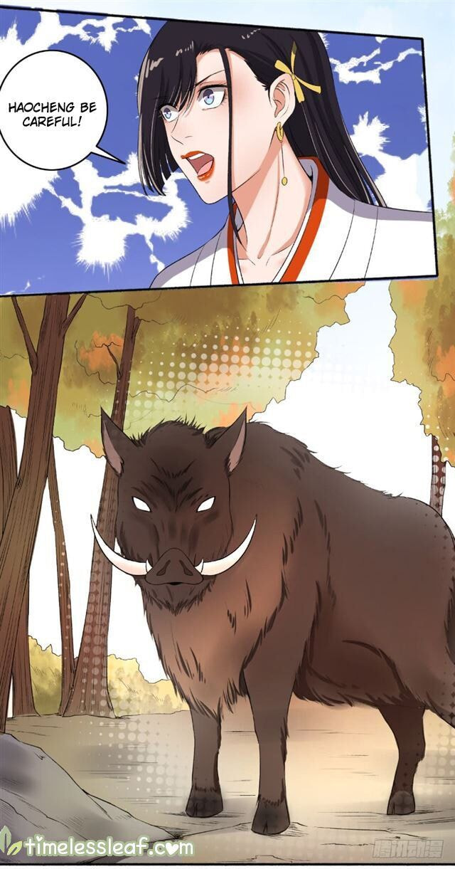 Read The Peerless Concubine (Colored) chapter 72.5 image 1 on Lezhin
