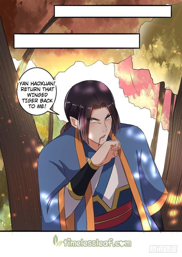 Read The Peerless Concubine (Colored) chapter 72.5 image 6 on Lezhin