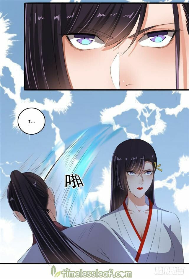 Read The Peerless Concubine (Colored) chapter 73.5 image 7 on Lezhin