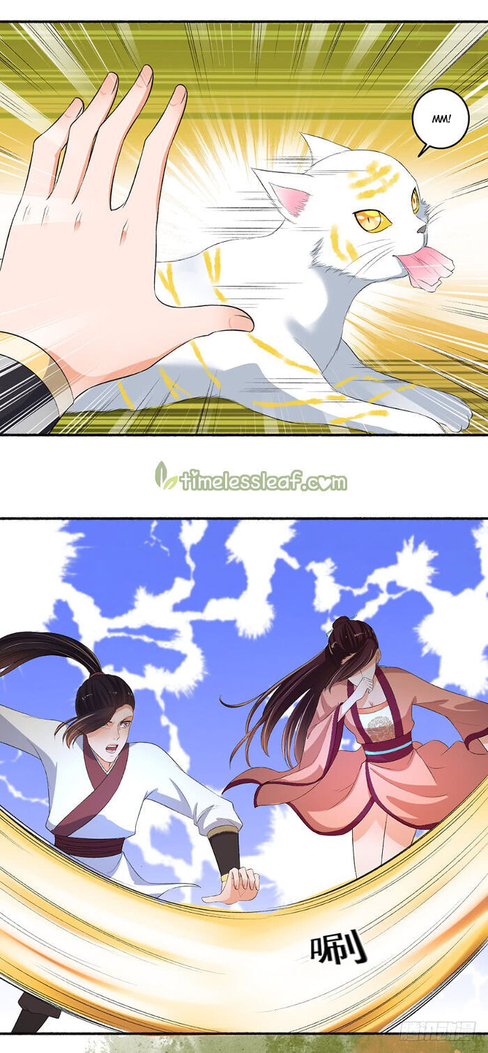 Read The Peerless Concubine (Colored) chapter 74.5 image 0 on Lezhin