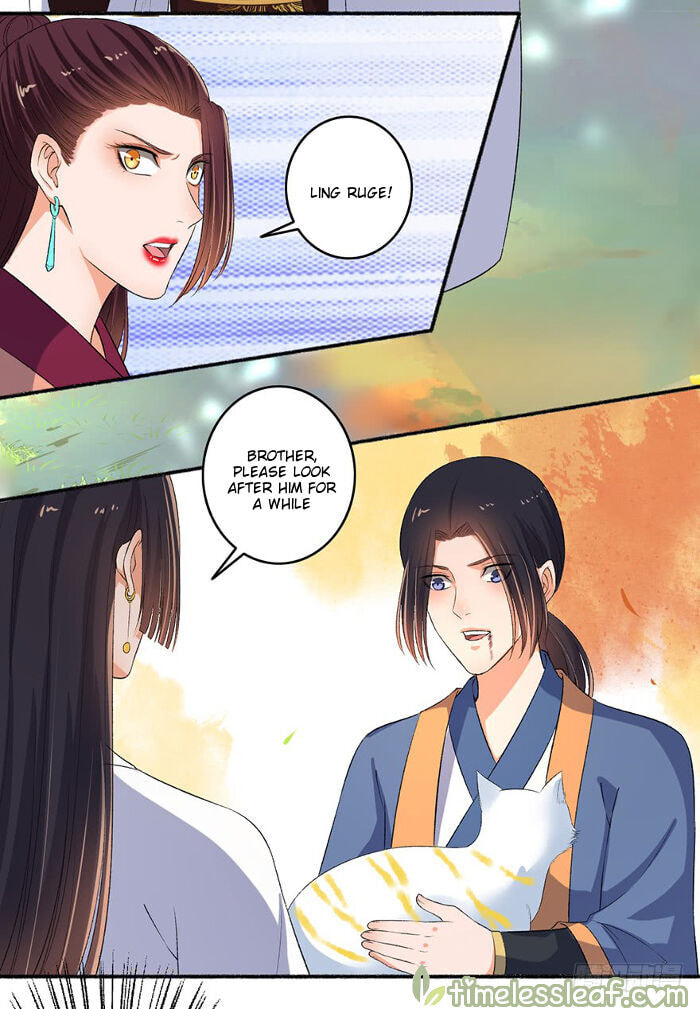 Read The Peerless Concubine (Colored) chapter 74.5 image 2 on Lezhin