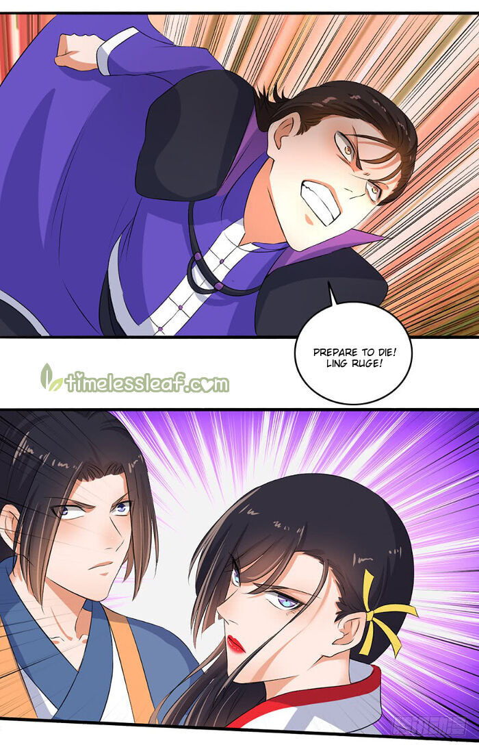 Read The Peerless Concubine (Colored) chapter 74.5 image 4 on Lezhin