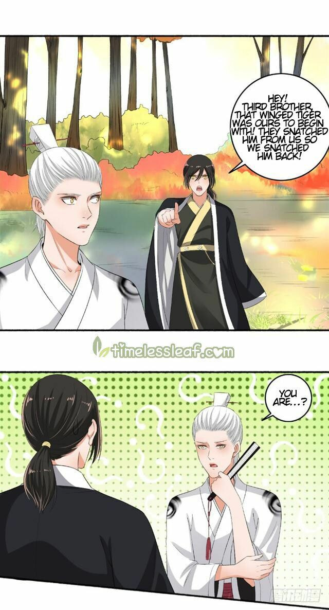 Read The Peerless Concubine (Colored) chapter 75.5 image 1 on Lezhin