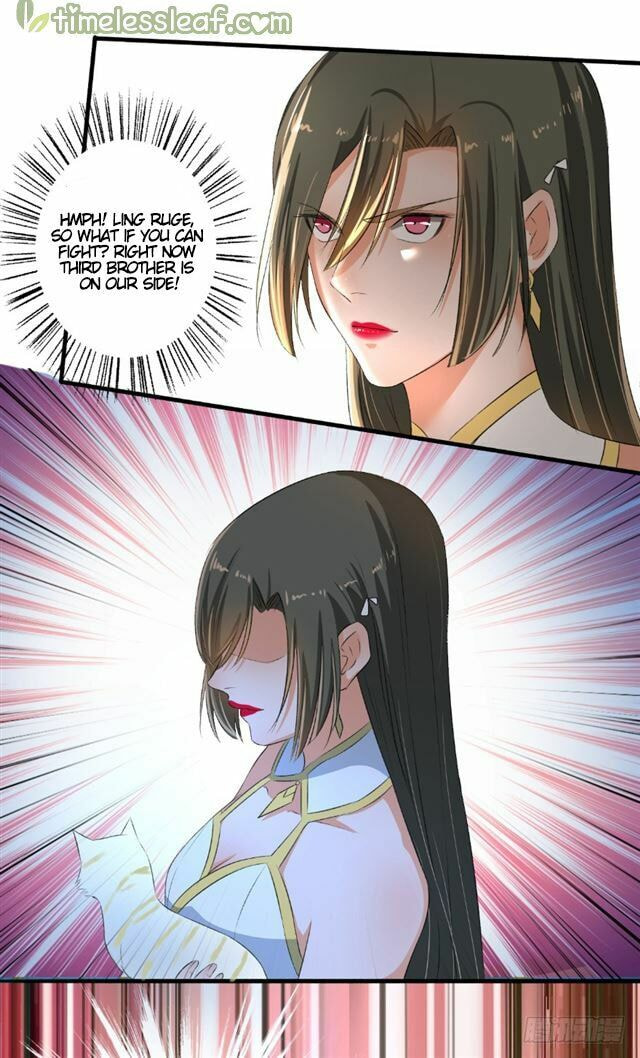 Read The Peerless Concubine (Colored) chapter 75.5 image 6 on Lezhin
