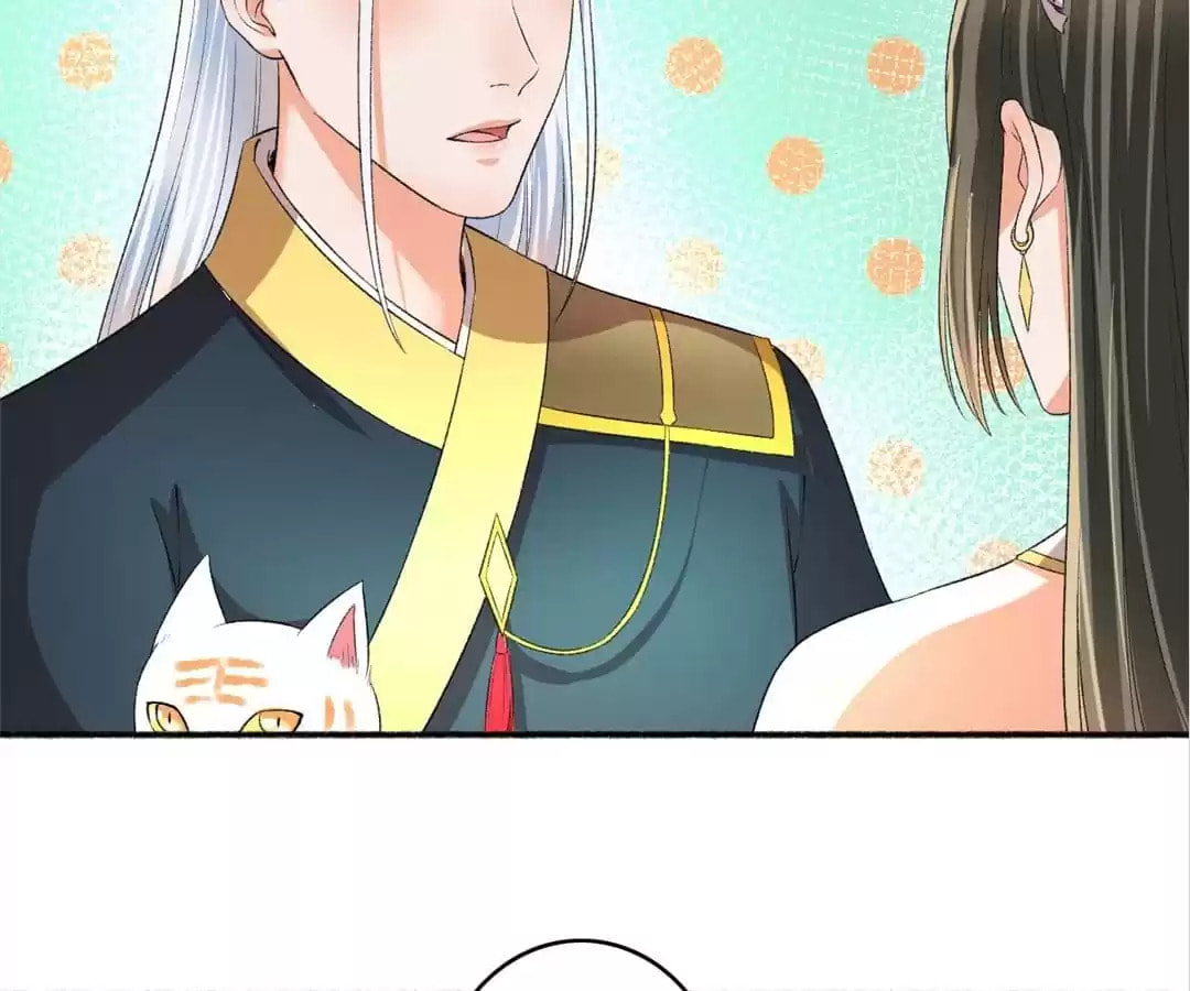Read The Peerless Concubine (Colored) chapter 76 image 5 on Lezhin