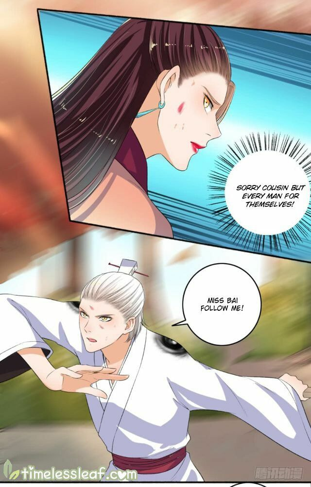 Read The Peerless Concubine (Colored) chapter 82.5 image 1 on Lezhin