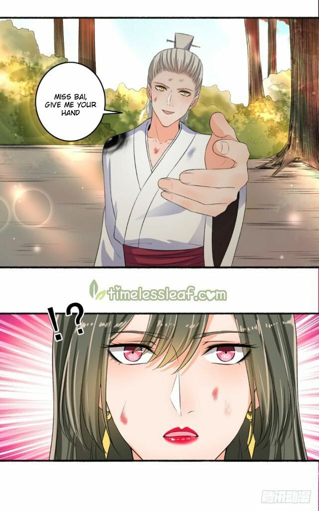 Read The Peerless Concubine (Colored) chapter 82.5 image 4 on Lezhin