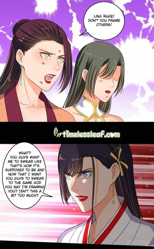 Read The Peerless Concubine (Colored) chapter 84.5 image 1 on Lezhin