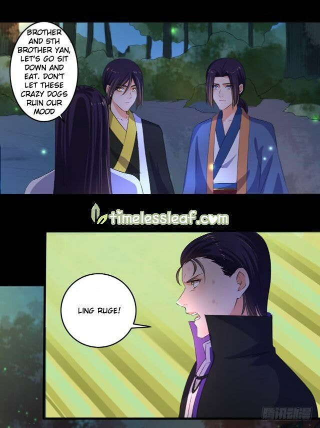 Read The Peerless Concubine (Colored) chapter 84.5 image 5 on Lezhin