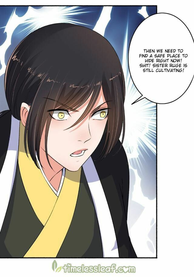 Read The Peerless Concubine (Colored) chapter 92.5 image 1 on Lezhin