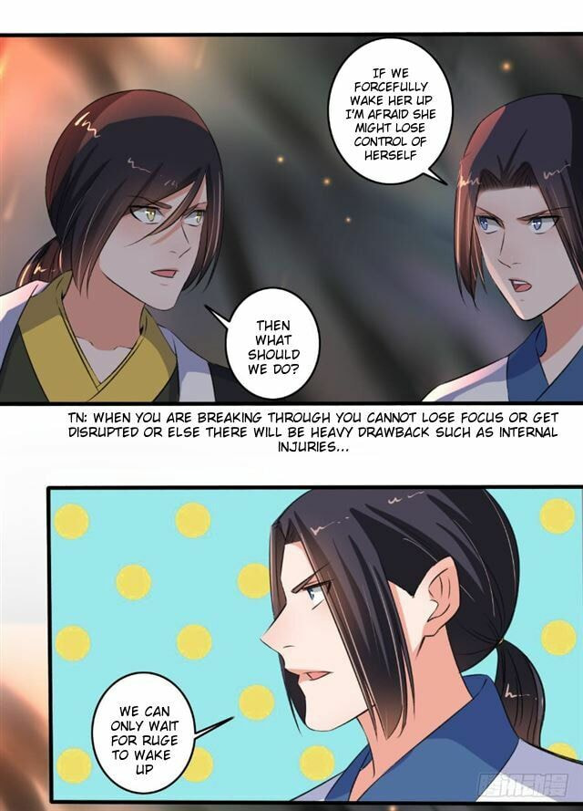 Read The Peerless Concubine (Colored) chapter 92.5 image 4 on Lezhin