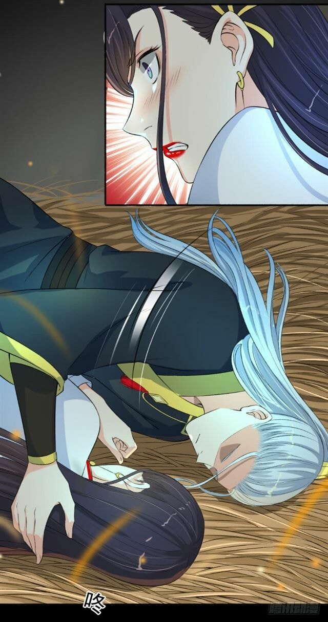 Read The Peerless Concubine (Colored) chapter 96.5 image 1 on Lezhin