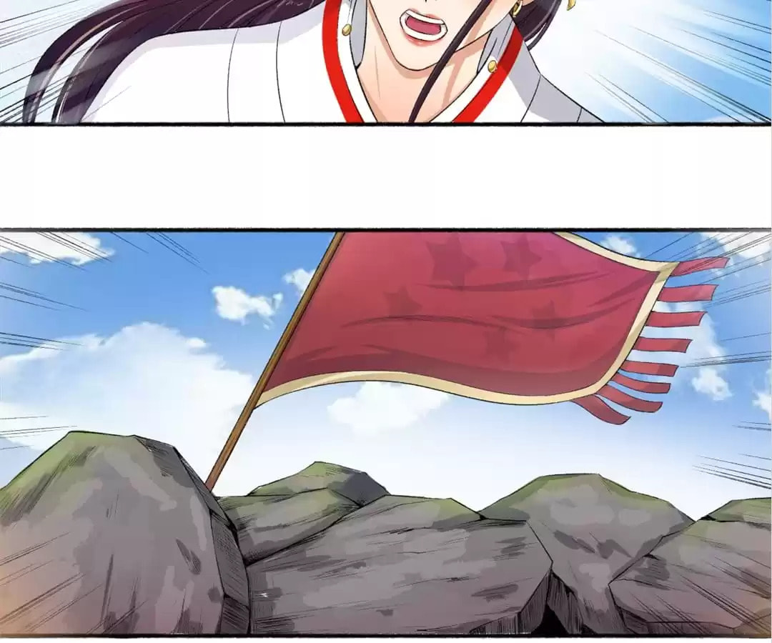 Read The Peerless Concubine (Colored) chapter 97 image 26 on Lezhin