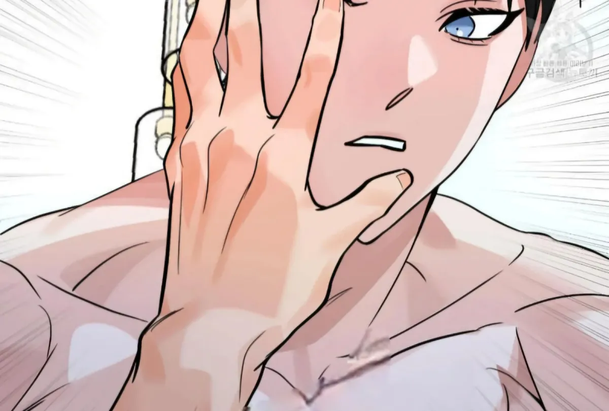 Read The Pencil And Eraser Situation chapter 2 image 14 on Lezhin