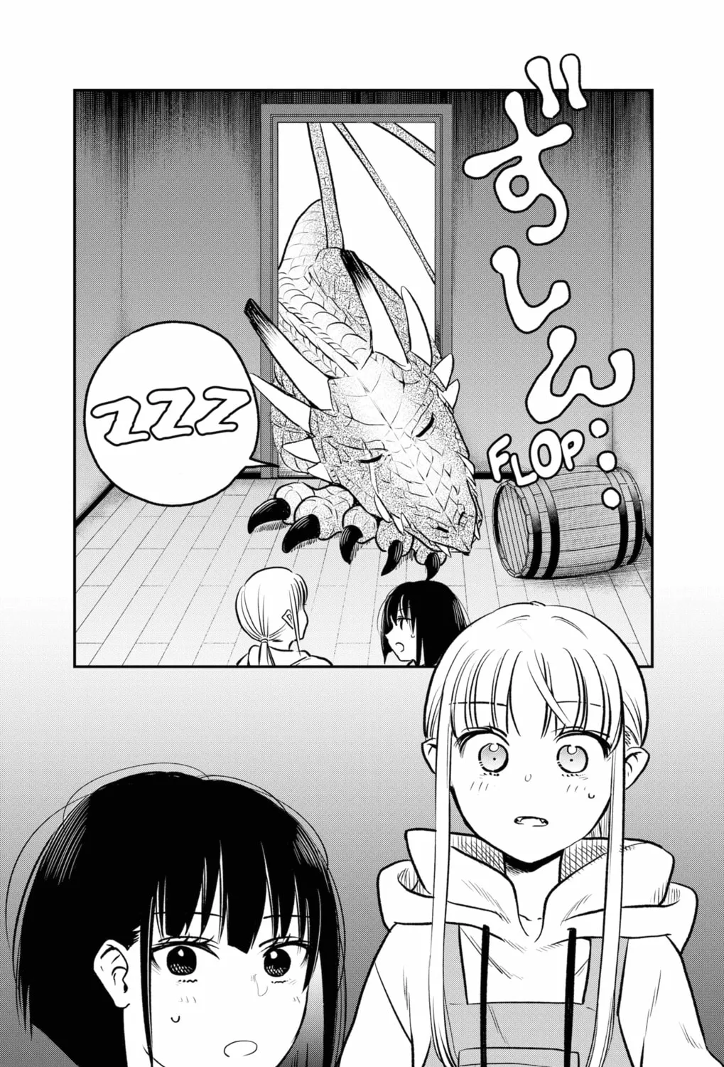 Read The Pension Life Vampire chapter 1 image 132 on Lezhin
