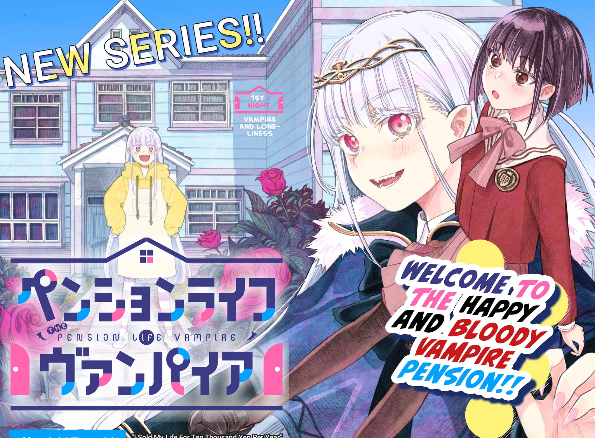 Read The Pension Life Vampire chapter 1 image 2 on Lezhin