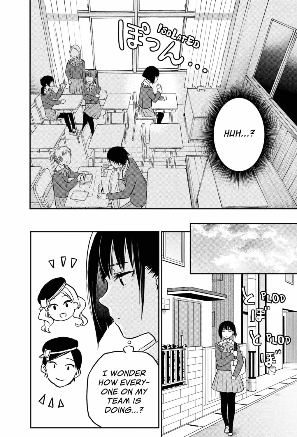 Read The Pension Life Vampire chapter 1 image 34 on Lezhin
