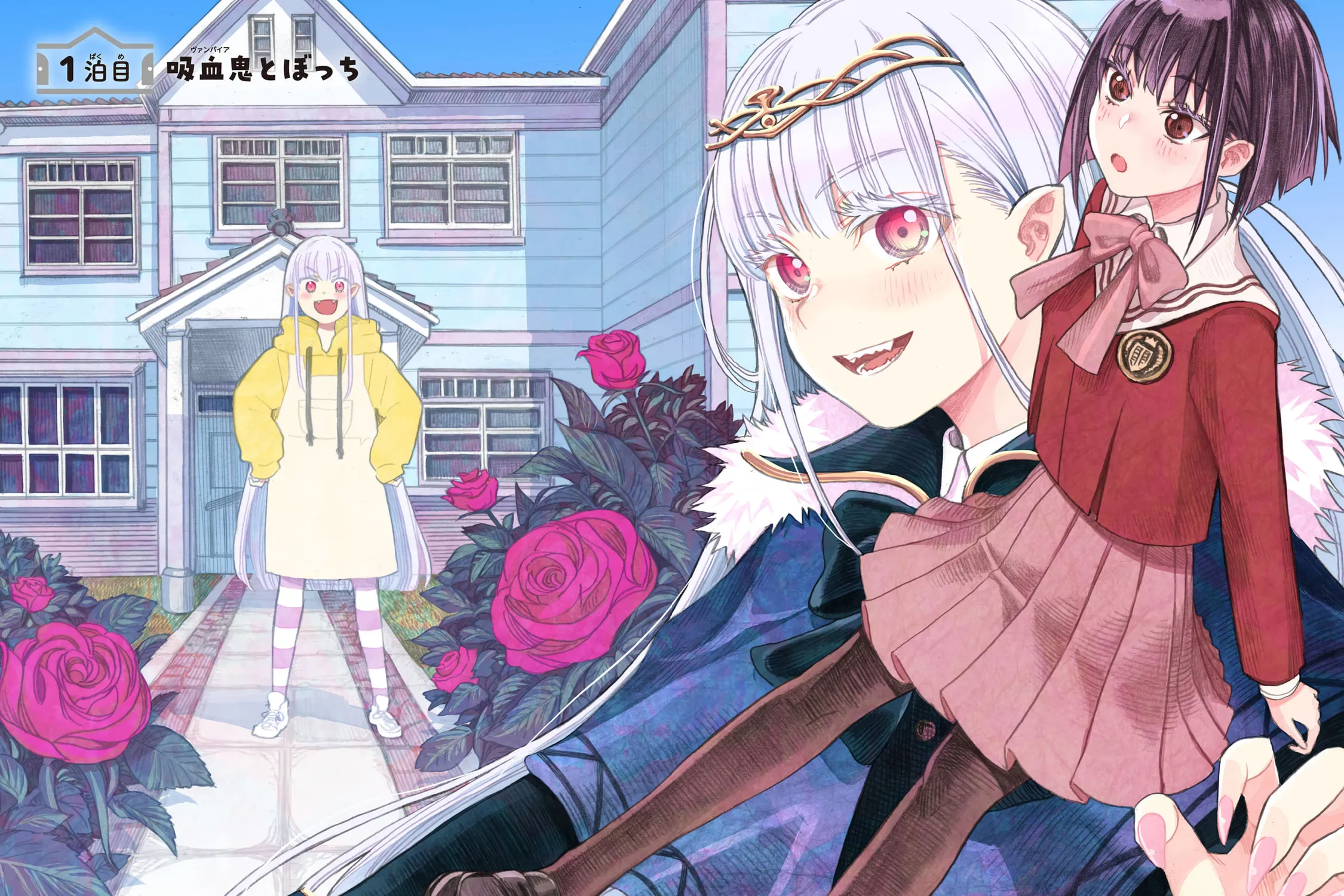 Read The Pension Life Vampire chapter 1 image 4 on Lezhin