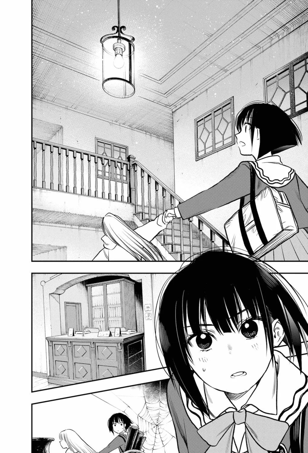 Read The Pension Life Vampire chapter 1 image 52 on Lezhin