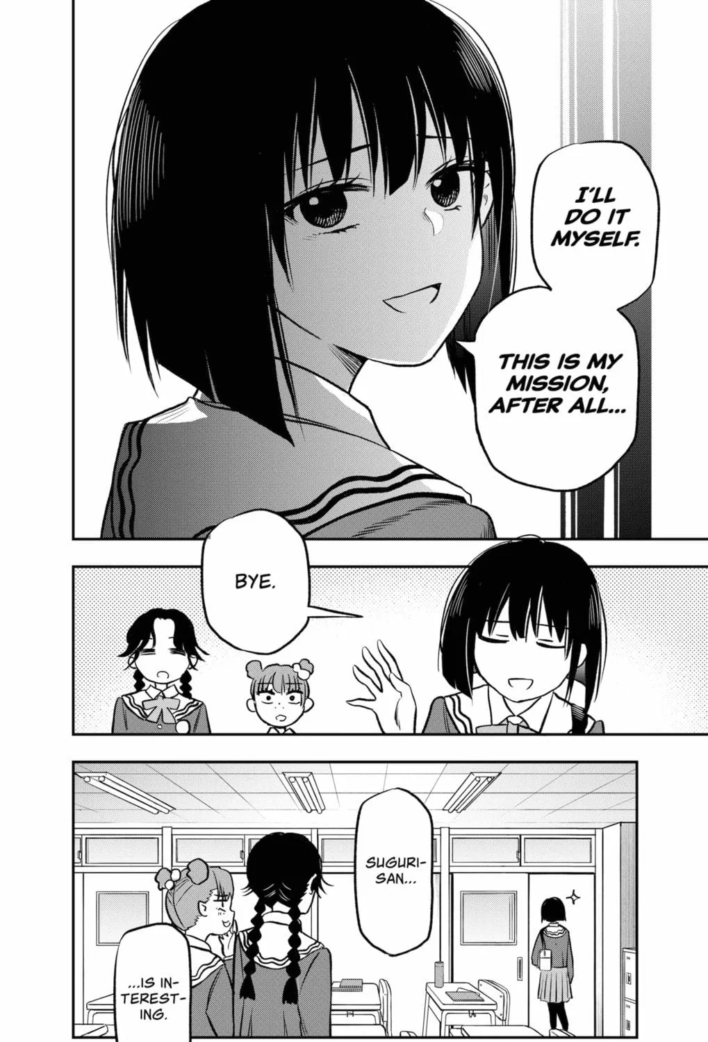 Read The Pension Life Vampire chapter 1 image 70 on Lezhin