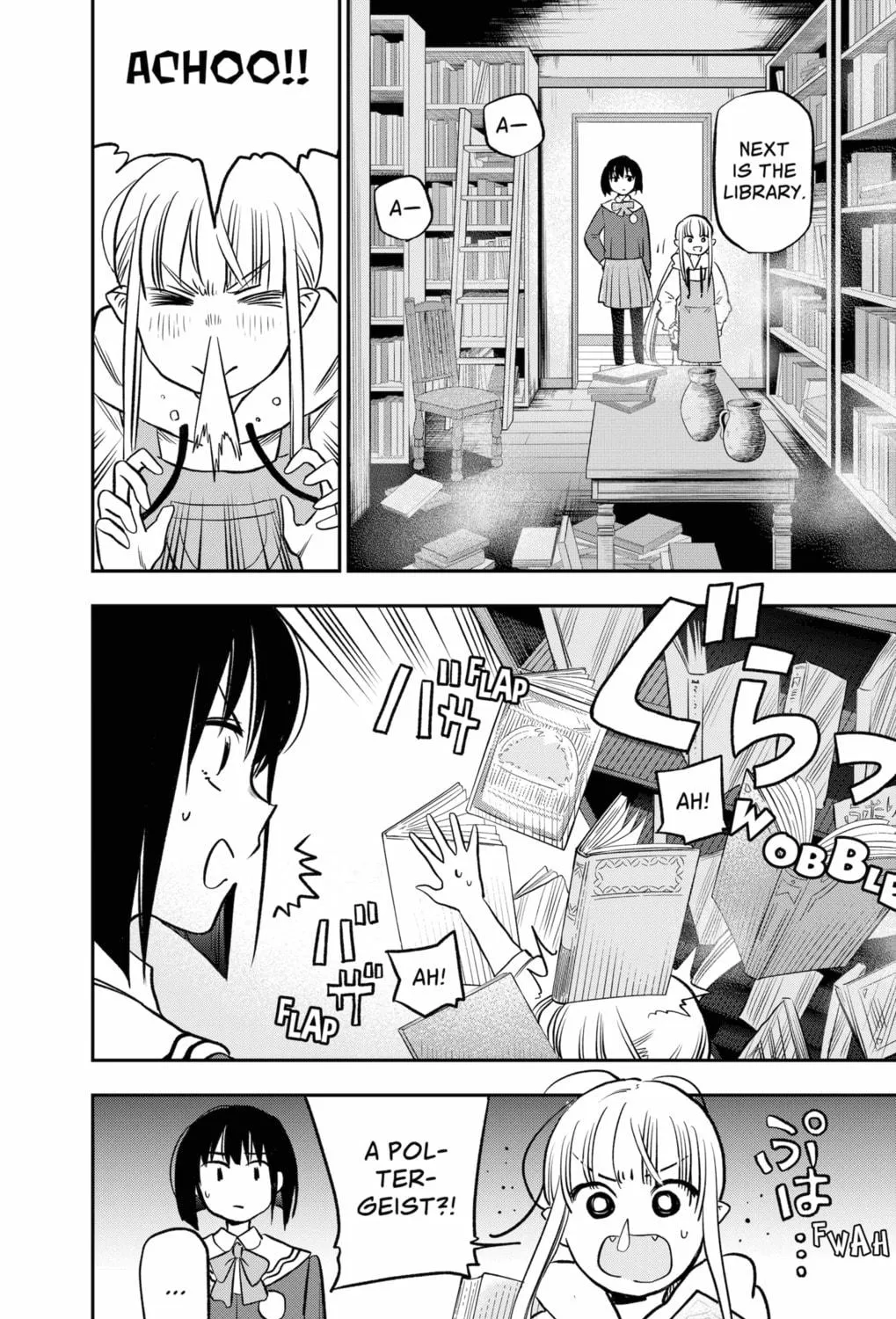 Read The Pension Life Vampire chapter 1 image 78 on Lezhin