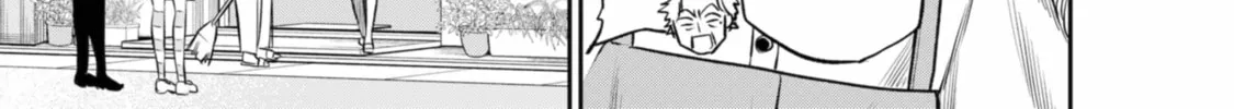 Read The Pension Life Vampire chapter 10 image 13 on Lezhin