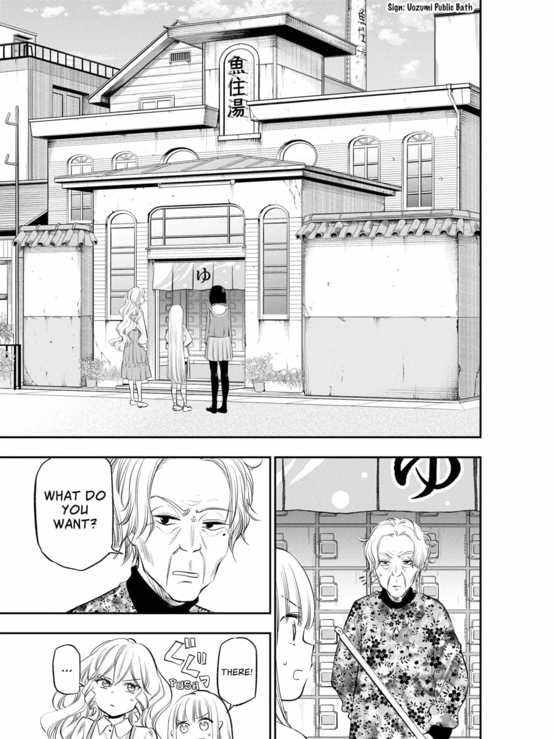 Read The Pension Life Vampire chapter 10 image 8 on Lezhin