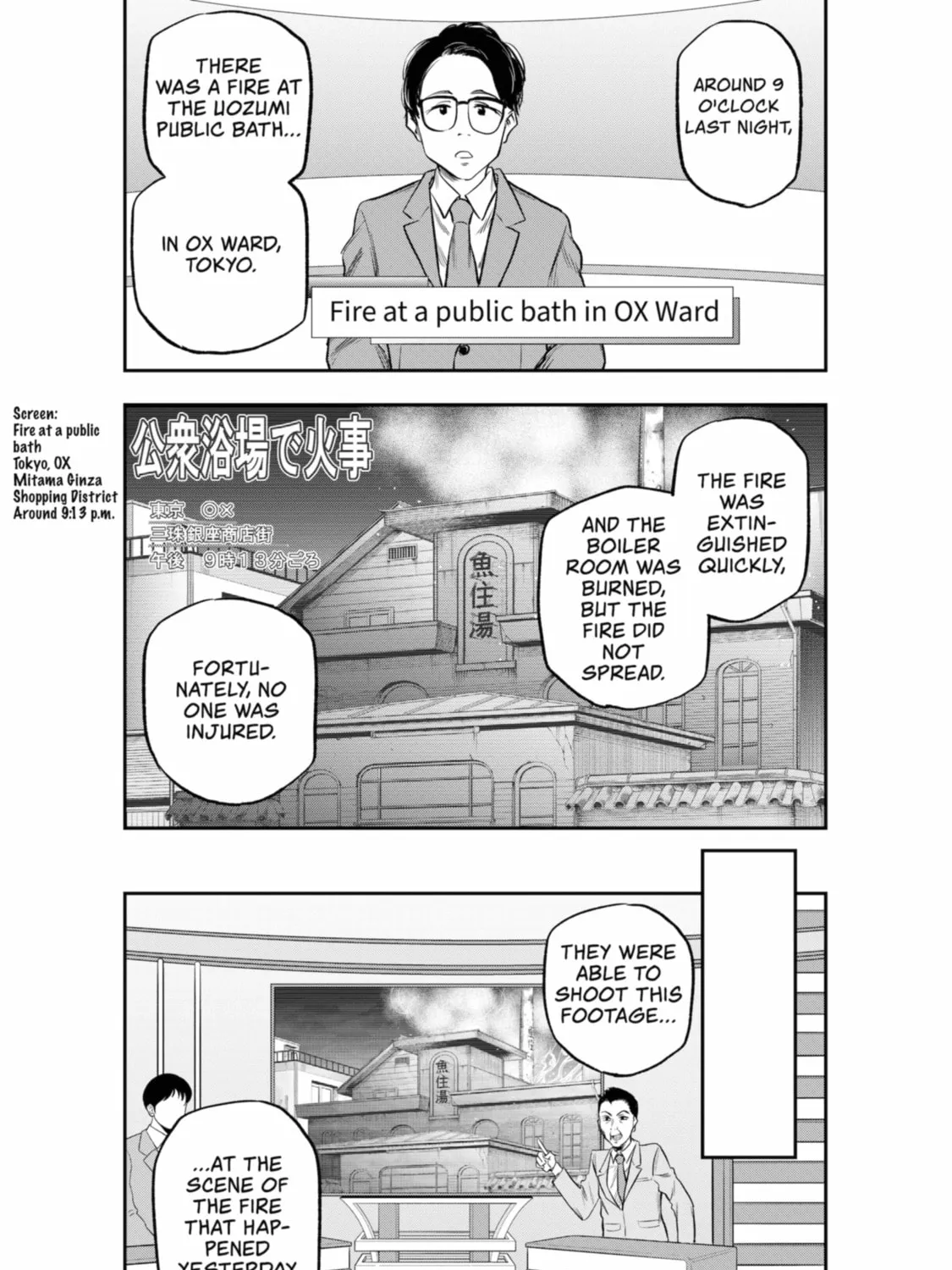Read The Pension Life Vampire chapter 11 image 20 on Lezhin