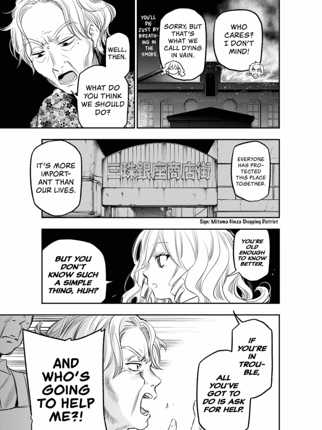 Read The Pension Life Vampire chapter 11 image 4 on Lezhin