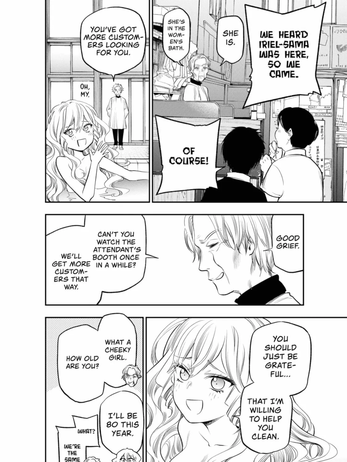 Read The Pension Life Vampire chapter 11 image 46 on Lezhin