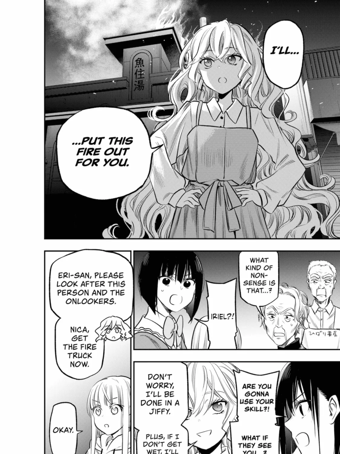 Read The Pension Life Vampire chapter 11 image 6 on Lezhin